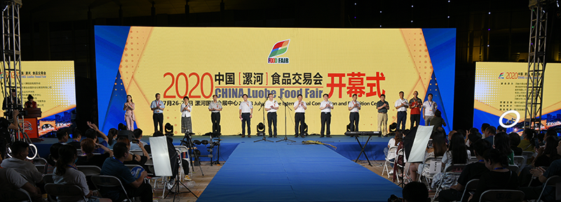 20211227971733.png 開(kāi)幕式1.png