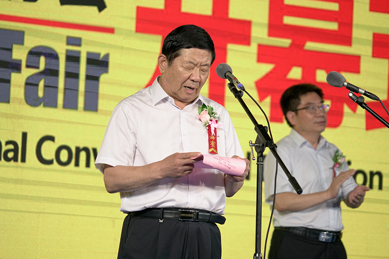 20211227117766.png 開(kāi)幕式3.png