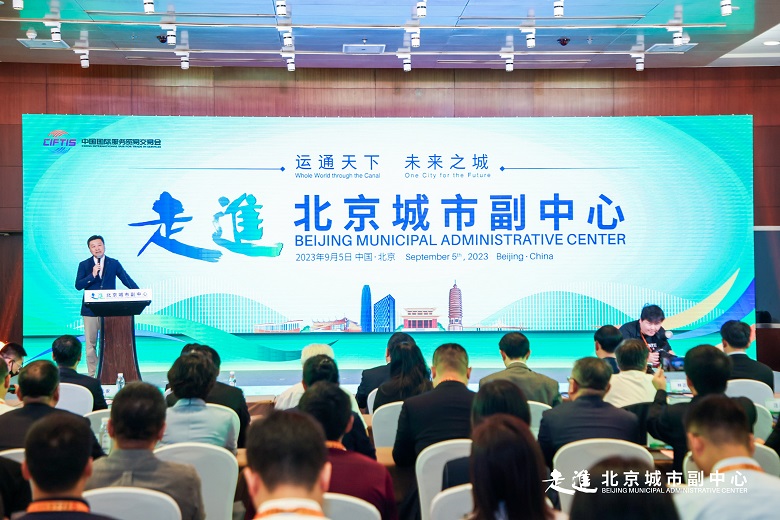 20230908467594.jpg 主持人(rén).jpg