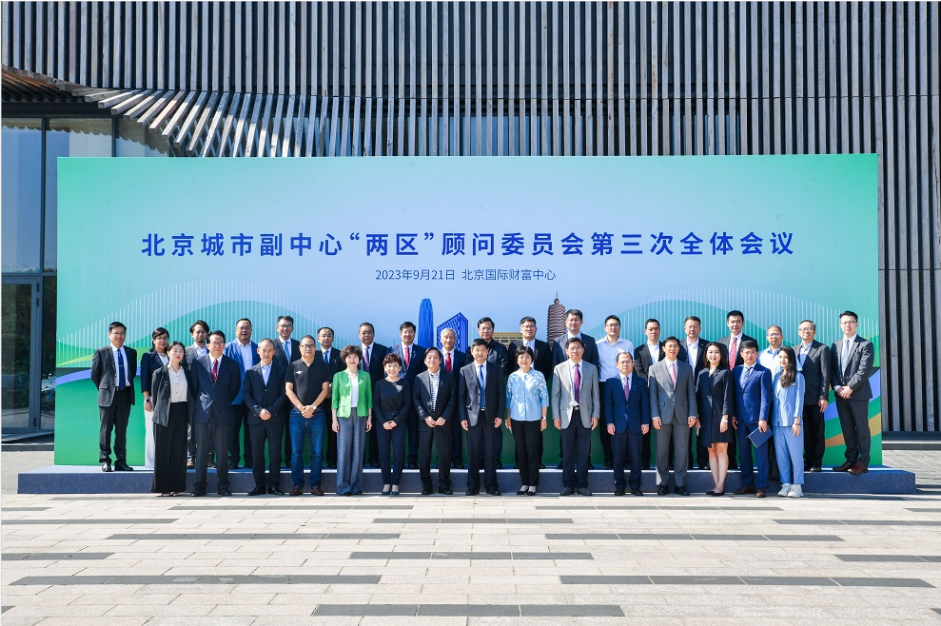 20230922269081.png 微(wēi)信圖片_20230922100635.png